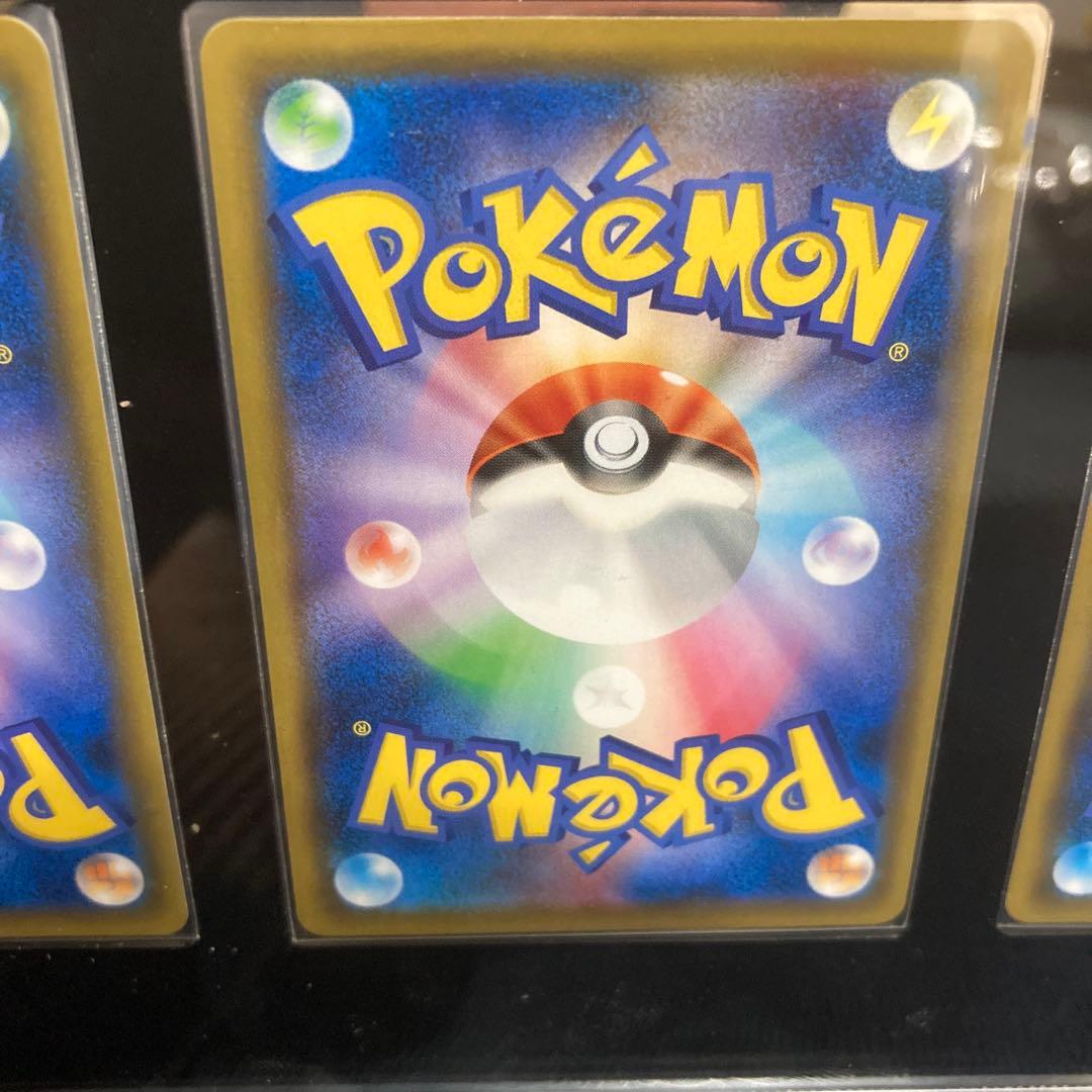 ポケモンカード　ボスの指令　SR サカキ　3枚