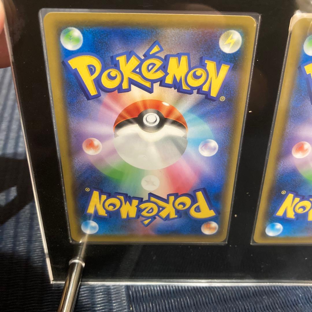 ポケモンカード　ボスの指令　SR サカキ　3枚