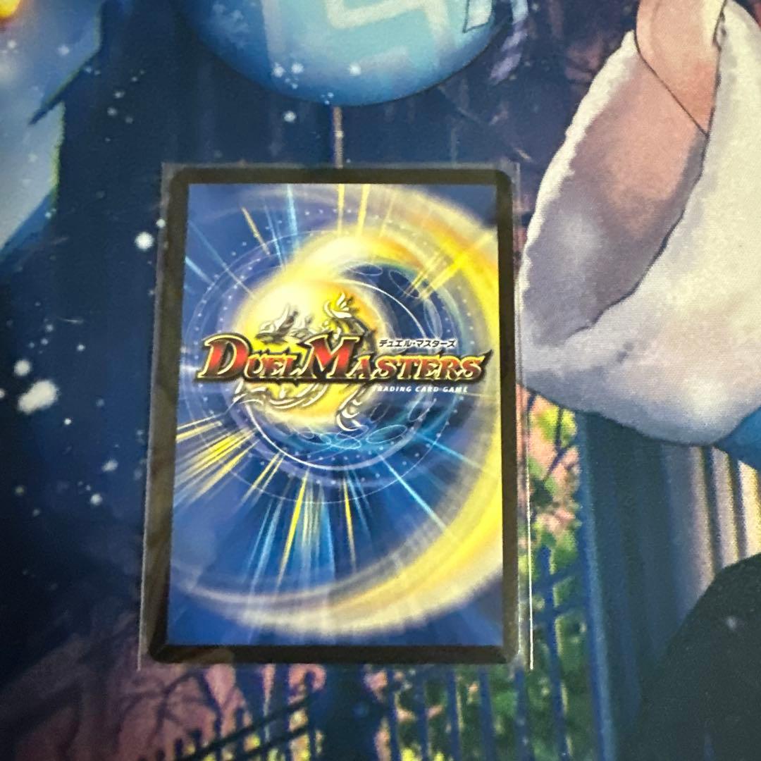 パーフェクトコールドフレイムプロモ