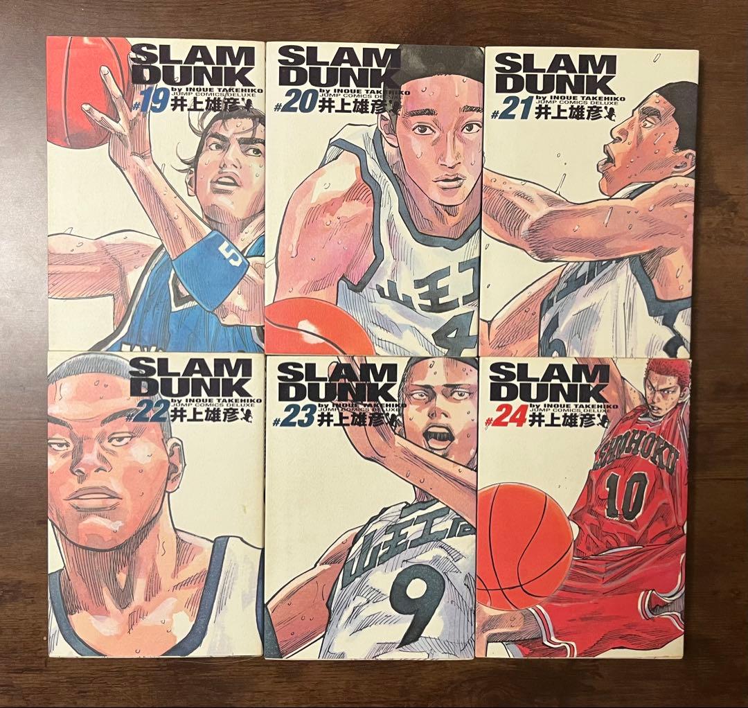 【ほぼ初版】SLAM DUNK 完全版 全24巻セット