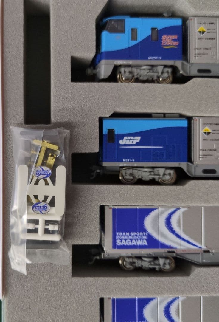 鉄道模型 M250系 スーパーレールカーゴ 　8両 基本セット