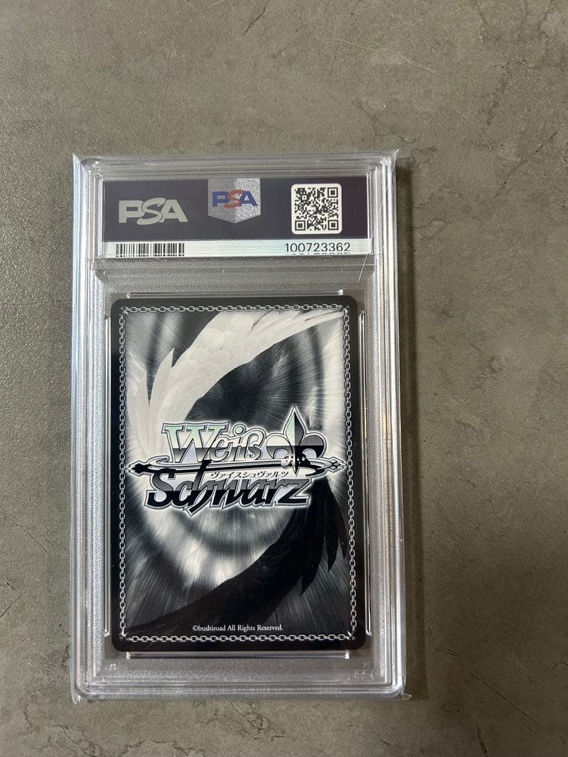 【PSA10】キミとの温かい時間 角巻わため ssp【ヴァイス】