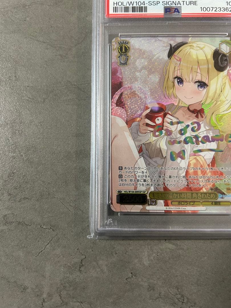 【PSA10】キミとの温かい時間 角巻わため ssp【ヴァイス】