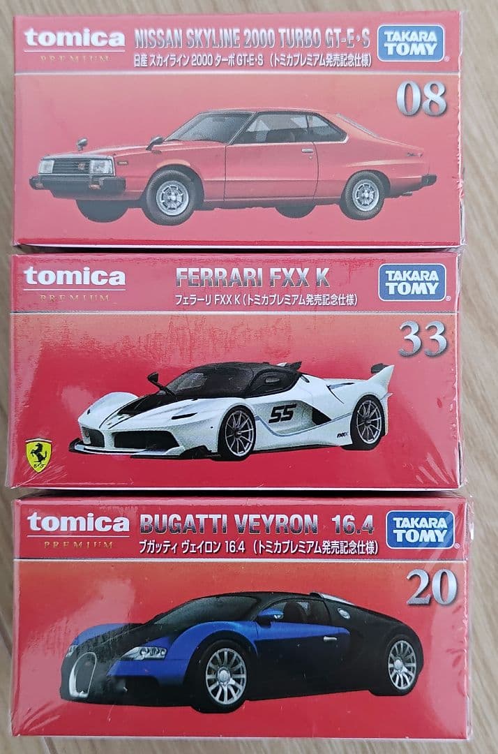 トミカプレミアム7台セット　発売記念仕様他