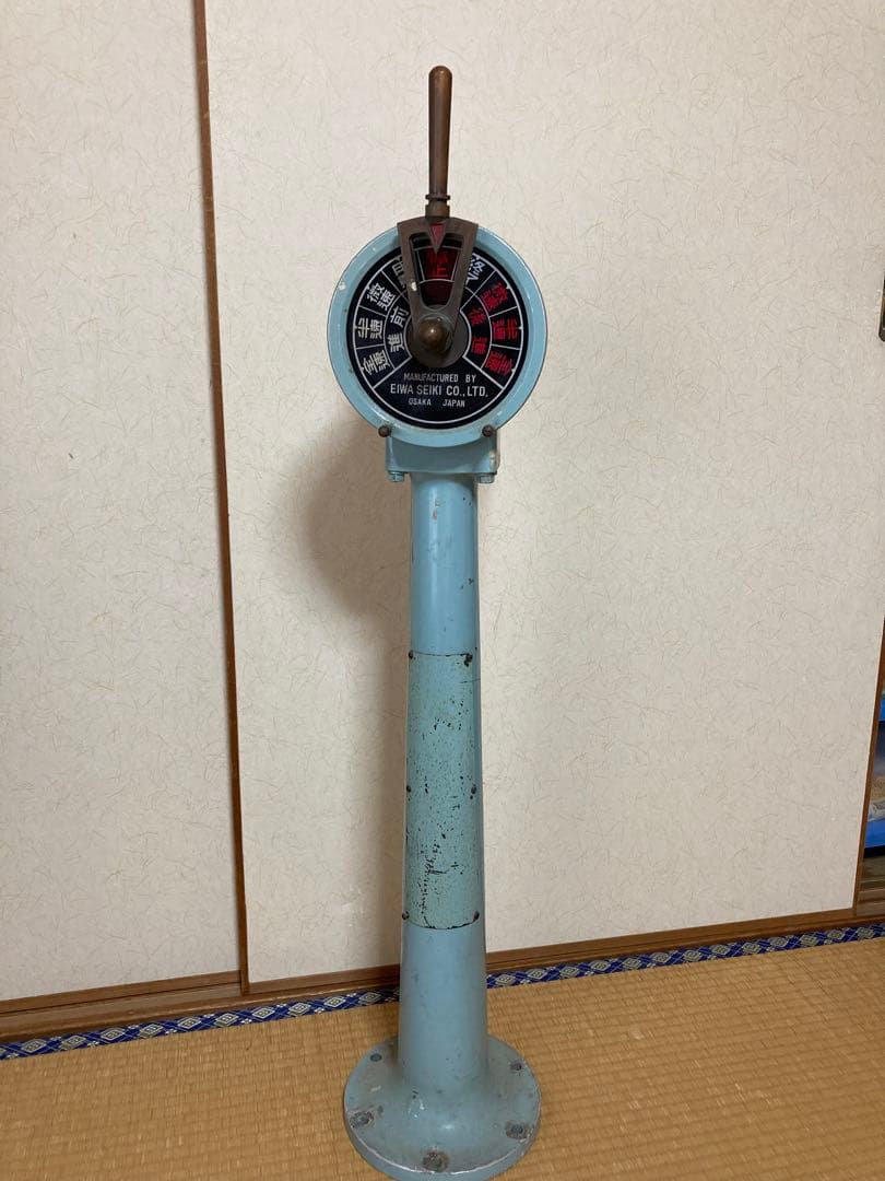 エンジンテレグラフ