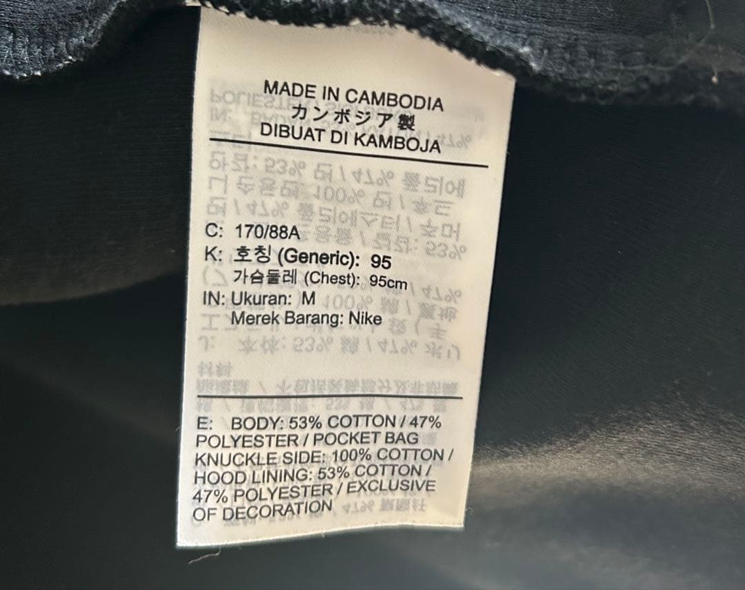 NIKE テックフリース　パーカーのみ　最新モデル　M セントラルシー