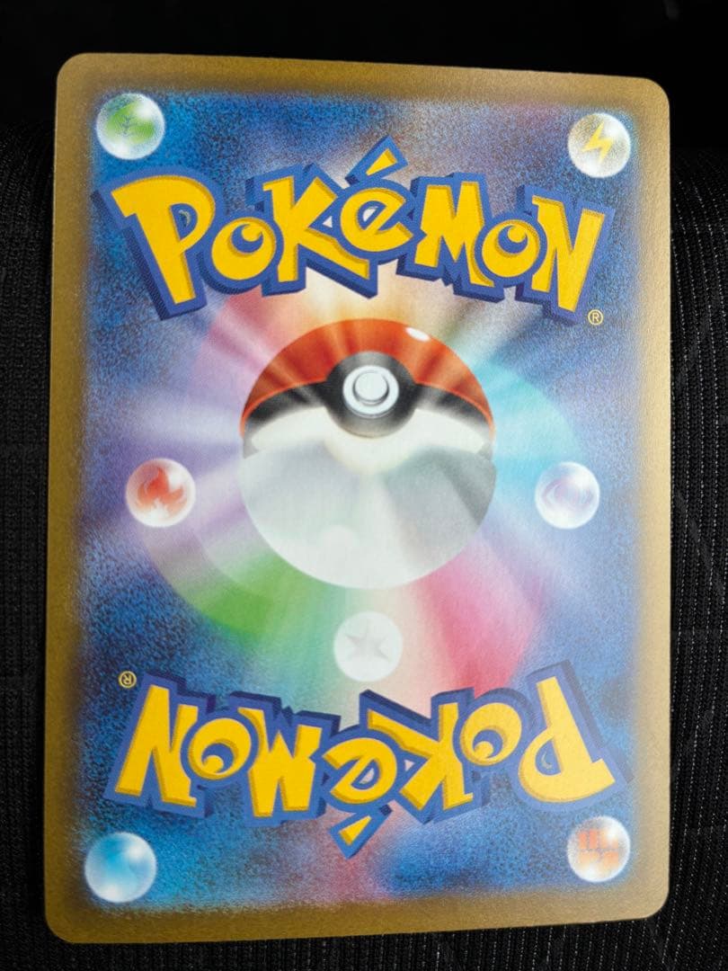 メガジガルデex SAR