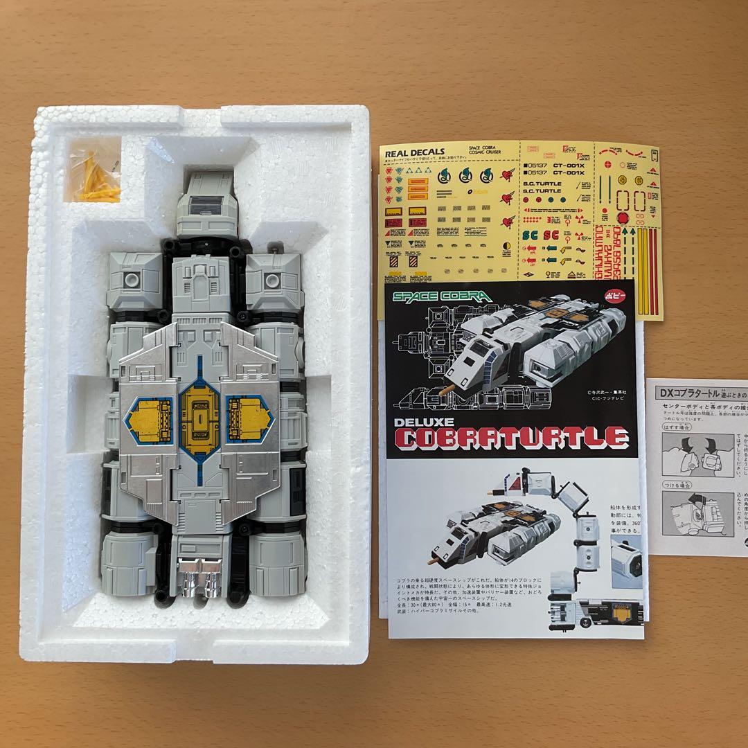 【新品/未使用】ポピー　スペースコブラ　コブラタートル