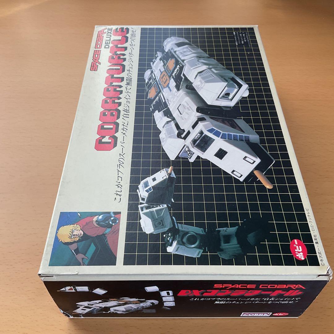 【新品/未使用】ポピー　スペースコブラ　コブラタートル