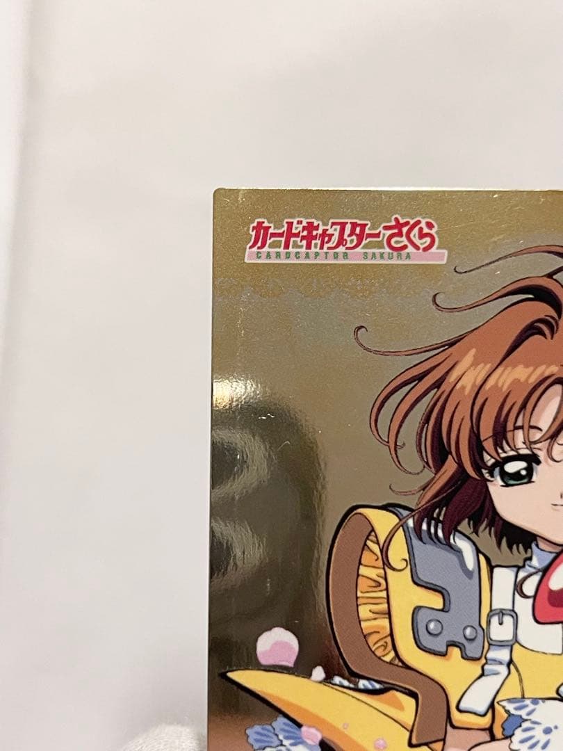 カードキャプターさくら トレーディングコレクション 【SP20】