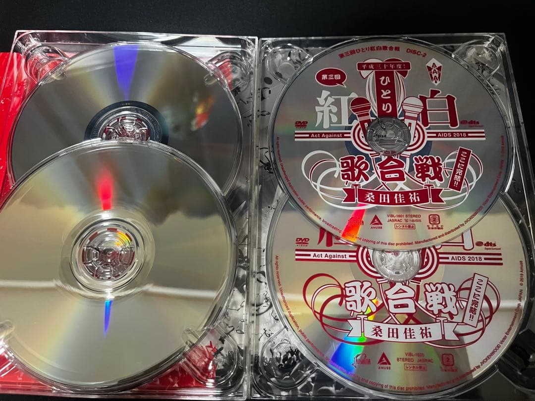 【ズッキーニ】桑田佳祐 ひとり紅白歌合戦 三部作コンプリートDVDボックス