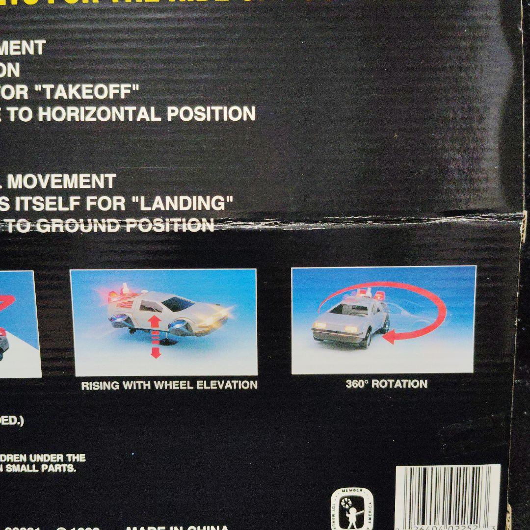 DOC BROWN'S 　デロリアン　バック・トゥ・ザ・フューチャー