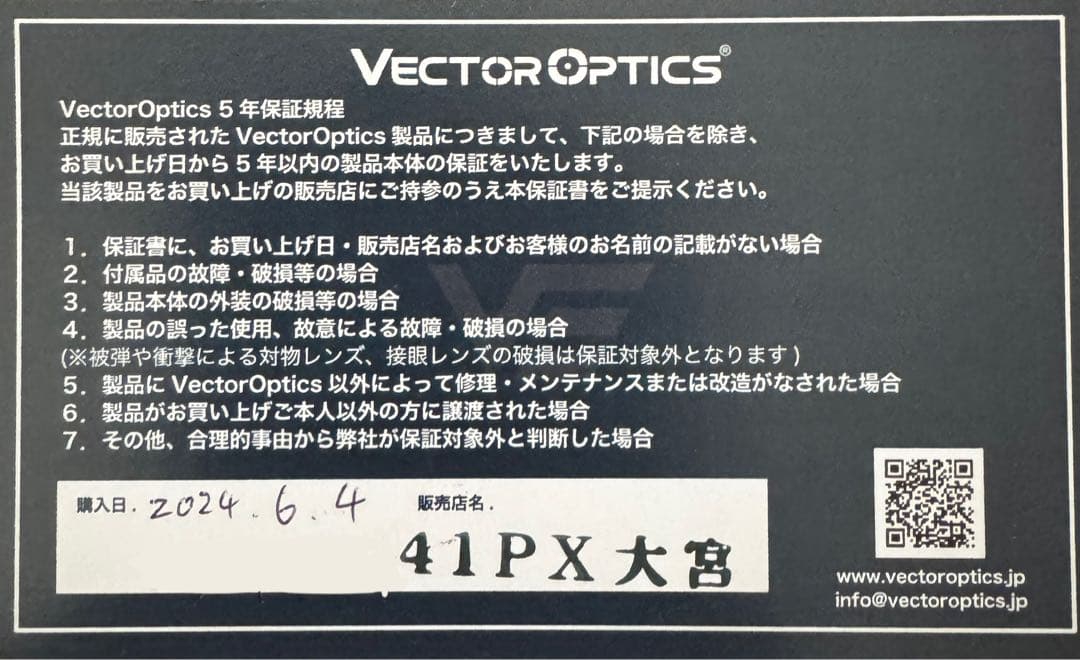 東京マルイ M40A5 +クラウンモデルコルトパイソンセット