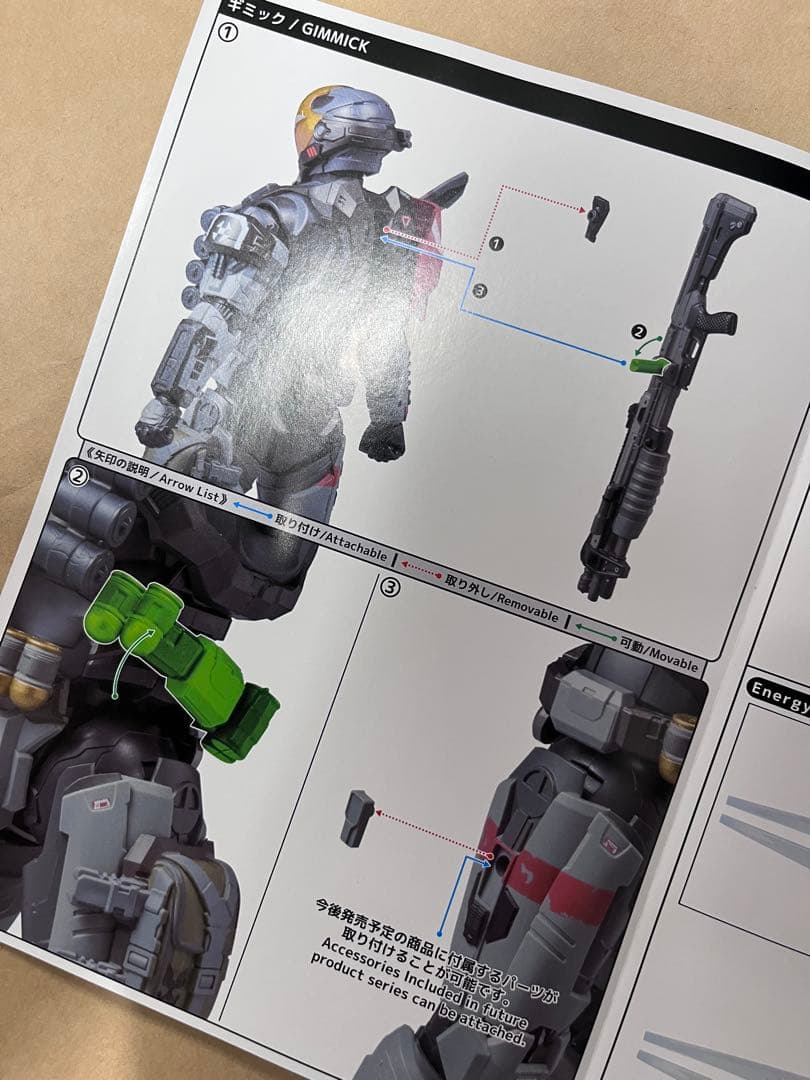 千値練 ヘイロー エミール EMILE EXCLUSIVE EDITION