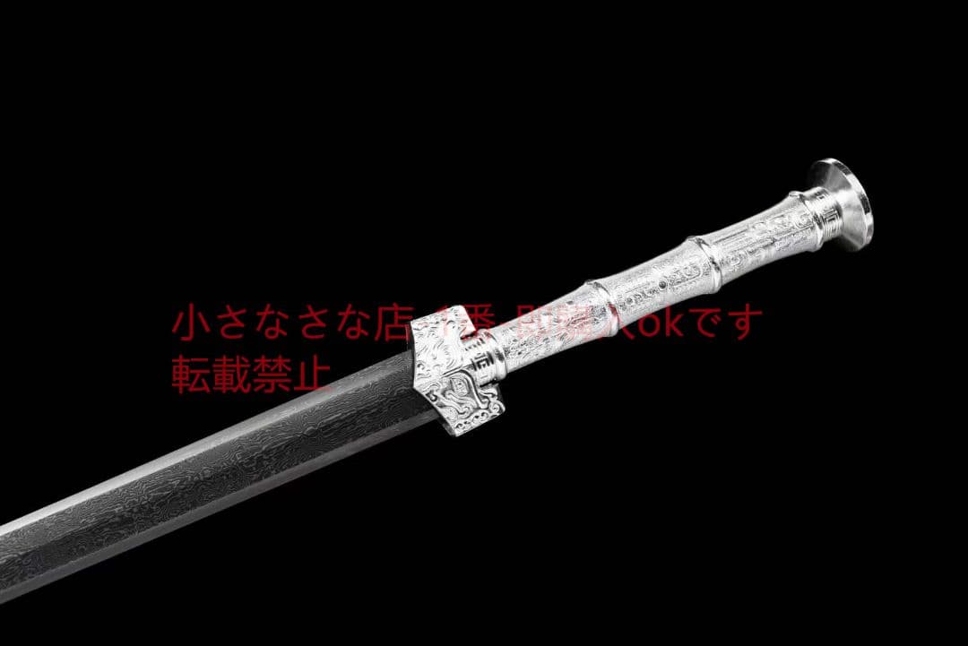 『龍影剣』20230750 古兵器 武具　刀装具　日本刀　模造刀 居合刀