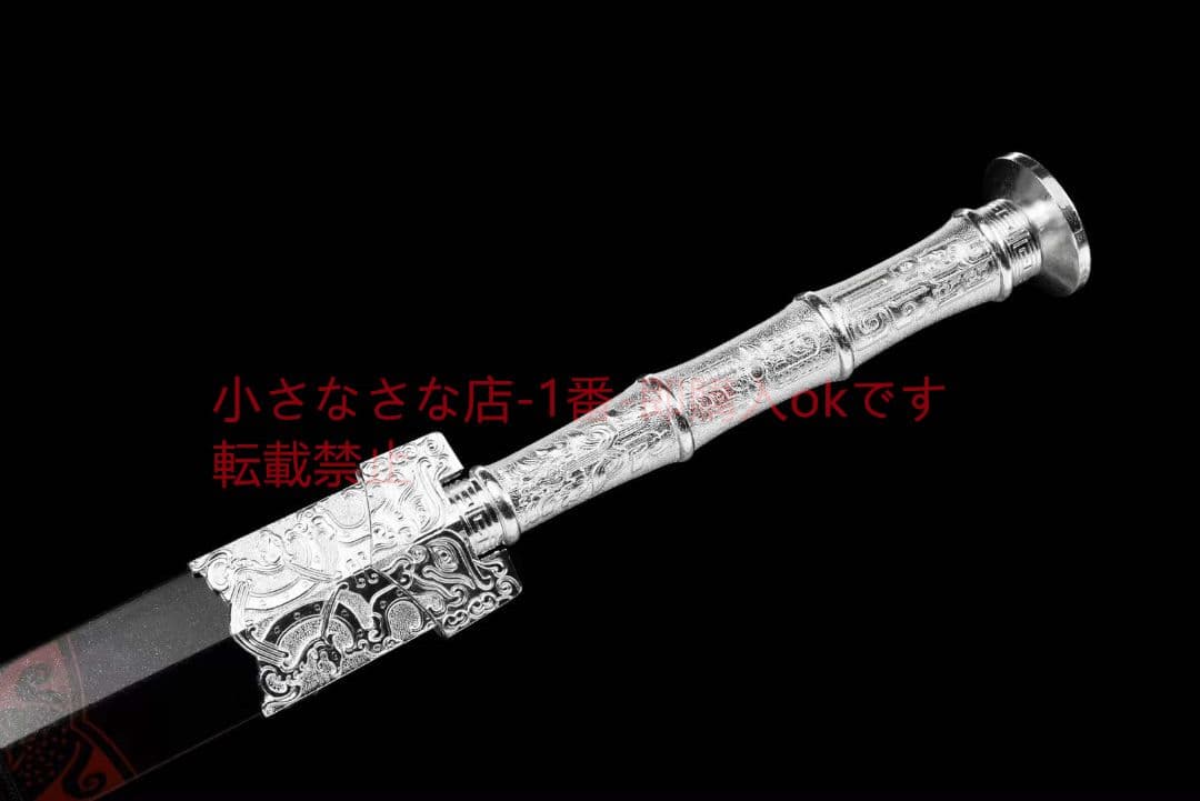 『龍影剣』20230750 古兵器 武具　刀装具　日本刀　模造刀 居合刀