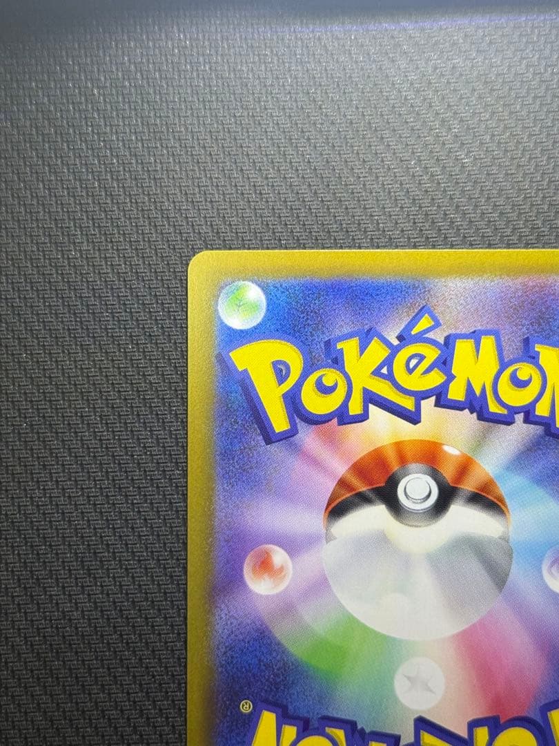 キ*ロ様 ブラッキーex SAR 217/187