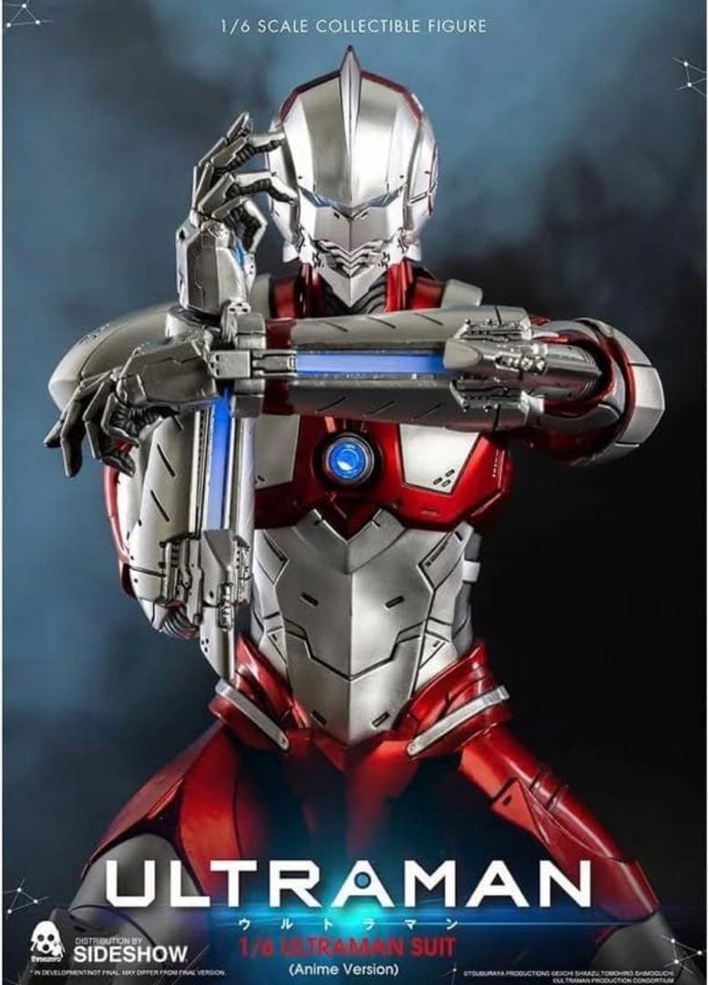 ThreeZero 、ULTRAMAN 、SUIT Ver7 、武器セット