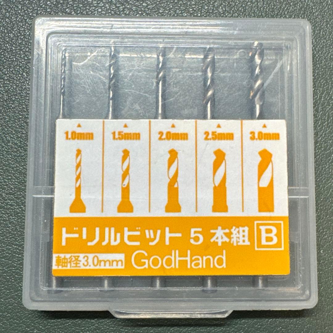 に*？様 [模型工具類]ゴッドハンドその他。ビット/ピンバイス/ケガキ/スクレー