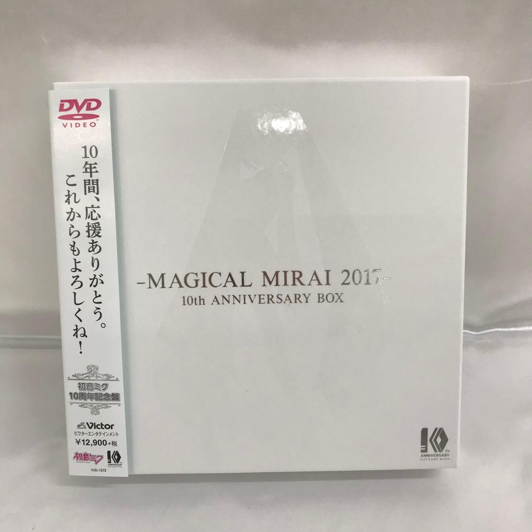 初音ミク「マジカルミライ 2017」初音ミク10周年記念盤