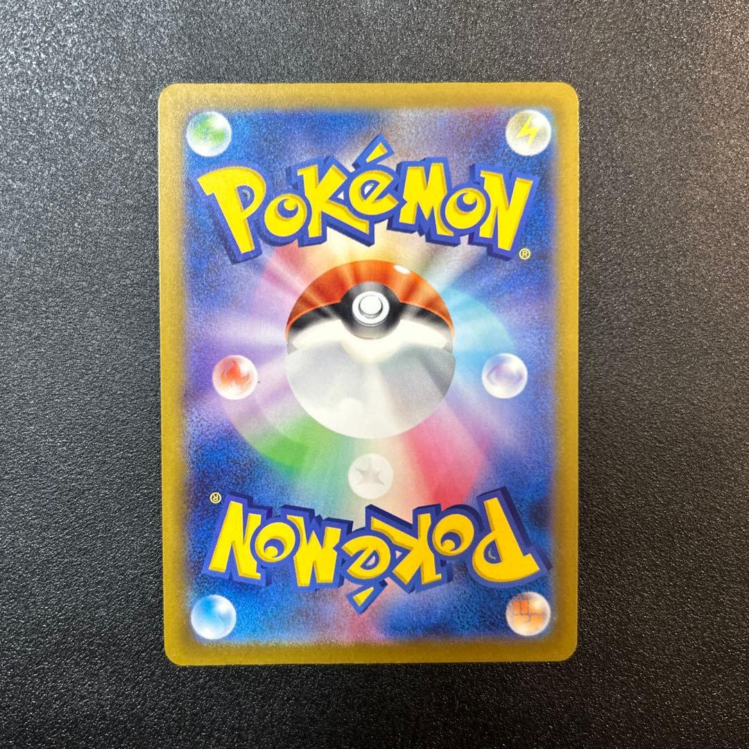 ポケモンカード　メガドリームex メガゲンガーex SAR