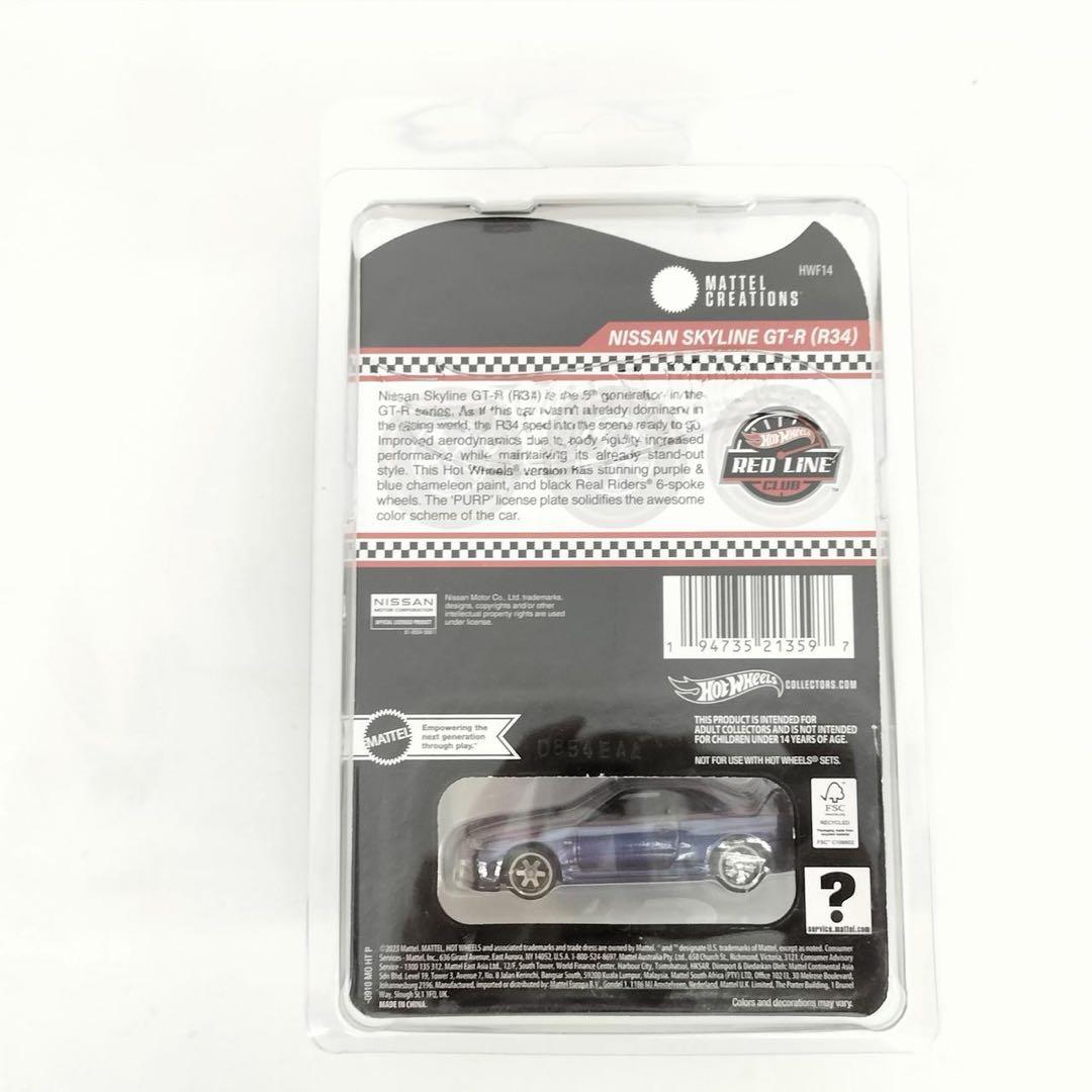 ホットウィール RLC BNR34