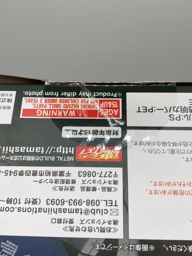 【未開封】L BUILD デスティニーガンダム SOUL RED