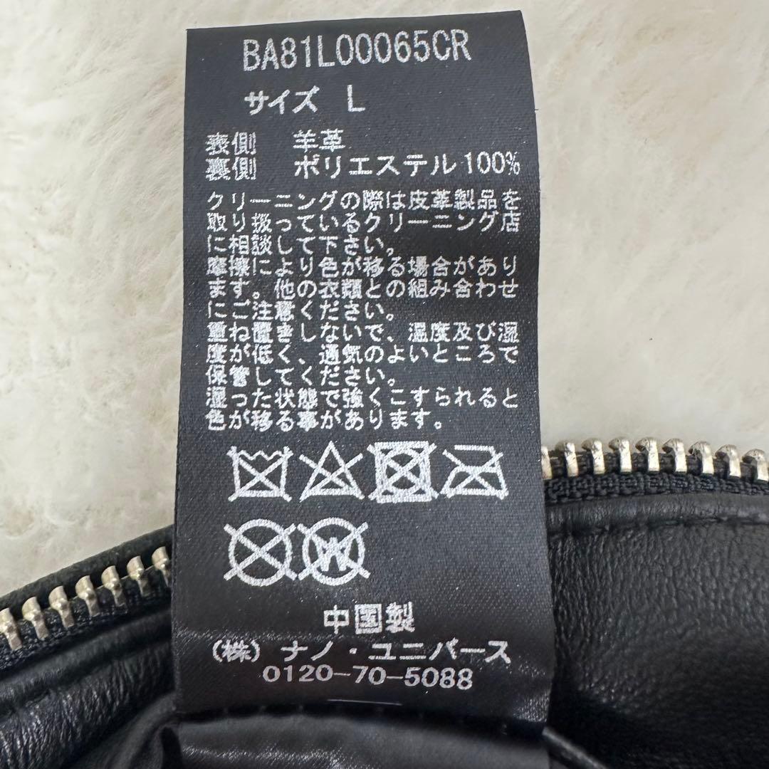 美品✨ナノユニバース　ライダースジャケット　シングル　羊革　レザー　ブラック　L