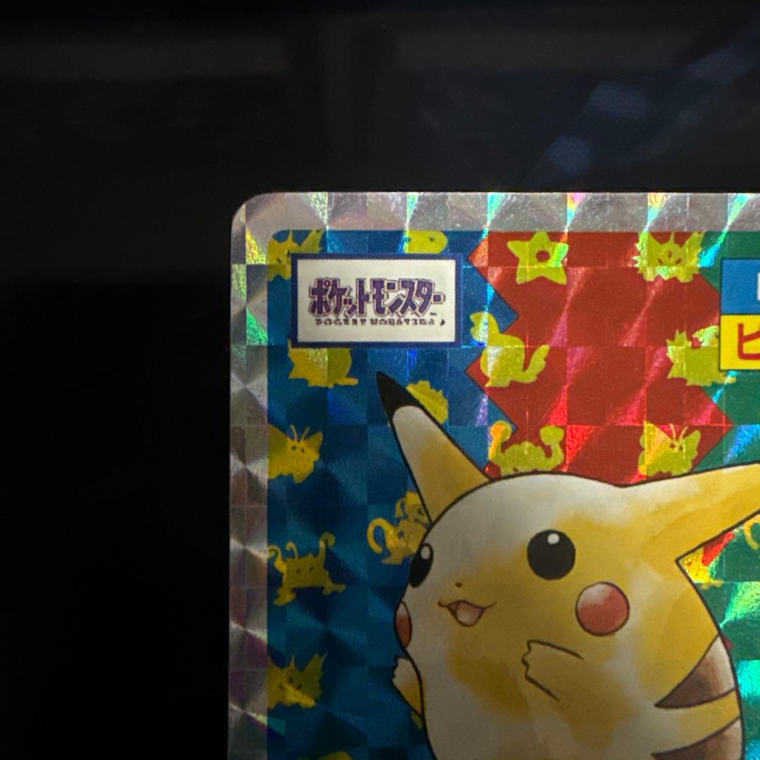 トップサン　ピカチュウ　表記エラー極希少品
