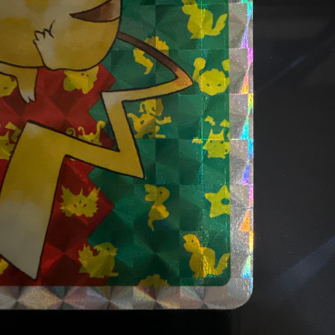 トップサン　ピカチュウ　表記エラー極希少品