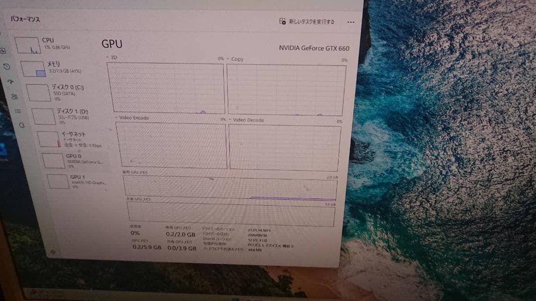 ゲーミングPC Windows11 GTX660 デスクトップPC【説明事項有】