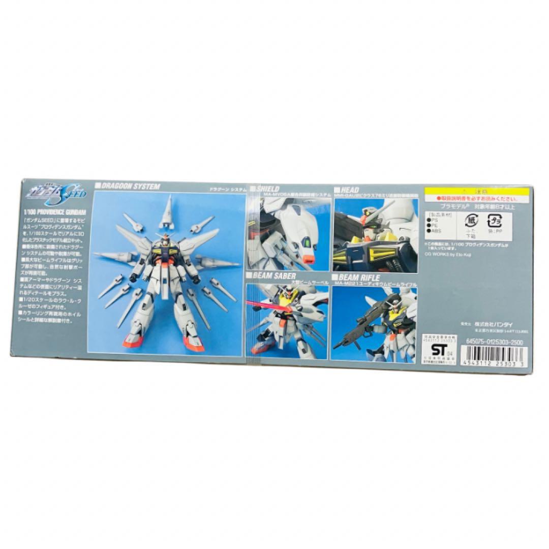 機動戦士ガンダムSEED 1/100 ZGMF-X13A プロヴィデンスガンダム