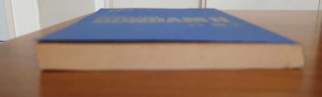 機動戦士ガンダムⅡ　哀 戦士 映画 録音台本 B５サイズ309頁