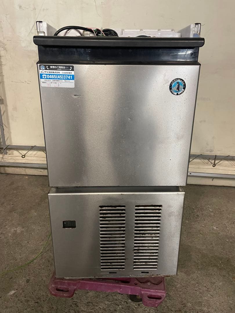 ジャンク品ホシザキIM-25M 製氷機