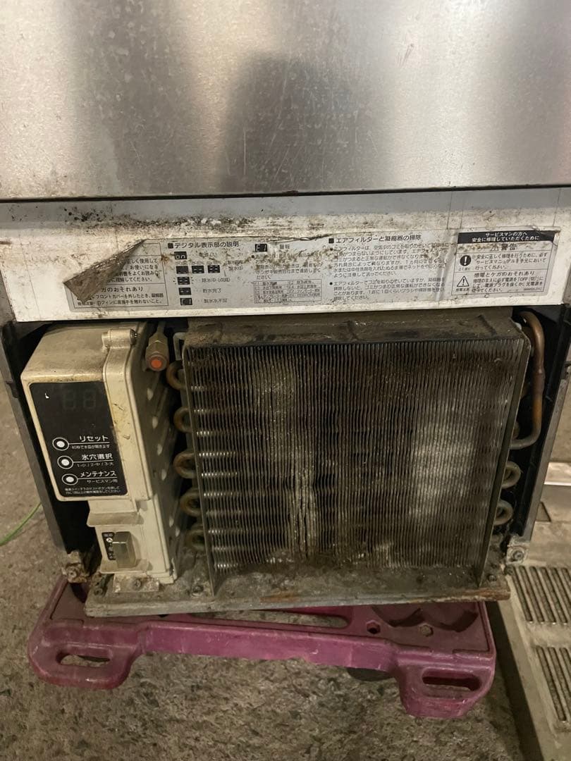 ジャンク品ホシザキIM-25M 製氷機