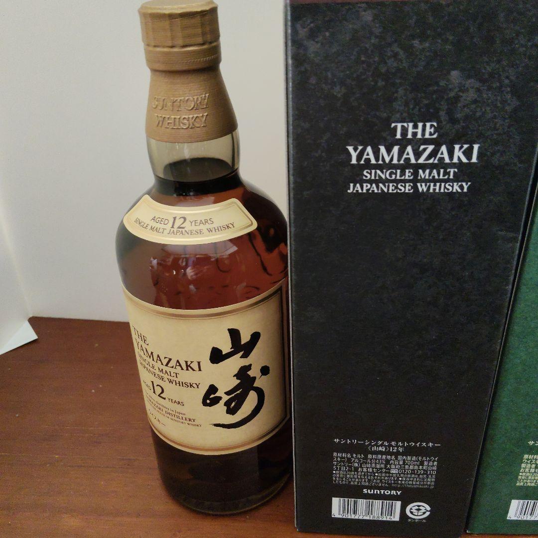 山崎１２年＆白州１２年セット