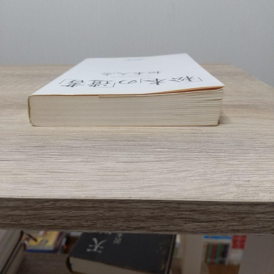 【全揃いセット】ダウンタウンのごっつええ感じ 松本人志の一人ごっつ おまけで遺書