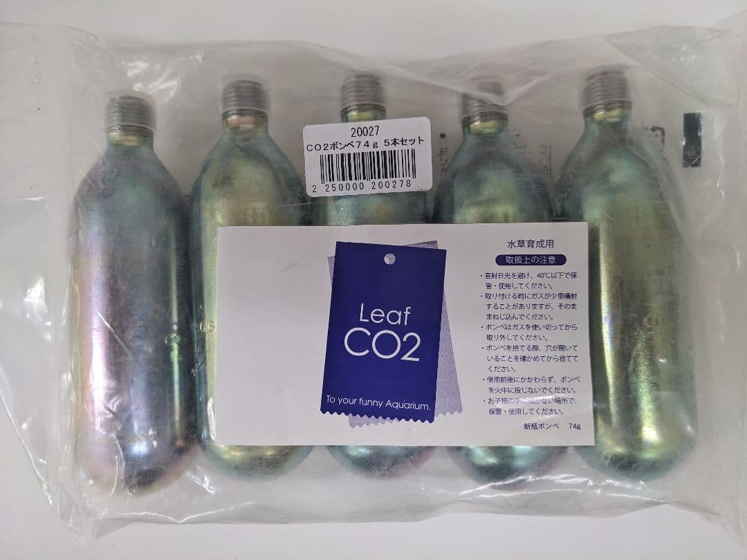 CO2供給システムセット