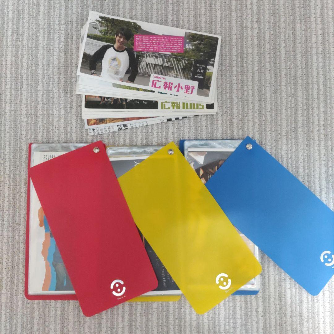 中村一義 100s ファンクラブ会報