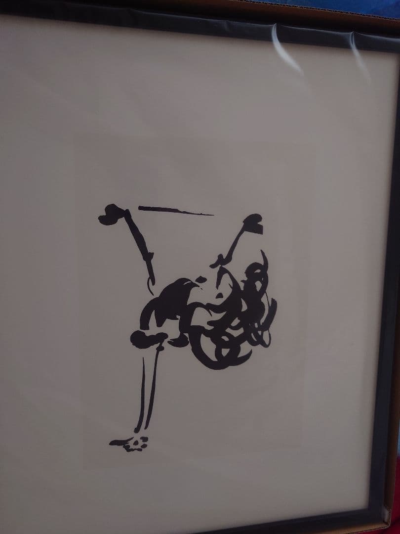 無印良品　［ＩＤＥＥ］アートポスター　ピカソ　ダチョウ