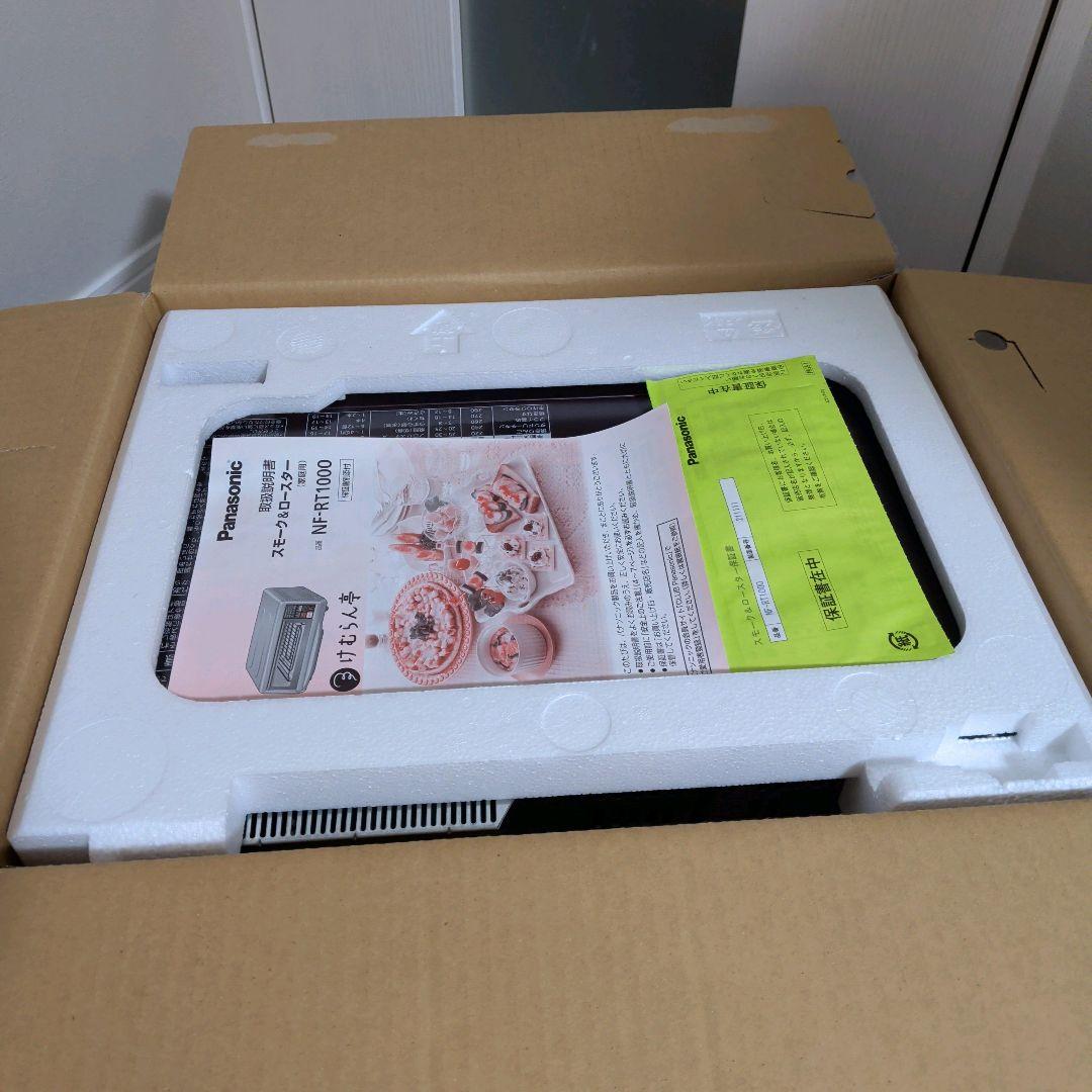【美品】M1126A1 Panasonic けむらん亭 NF-RT1000