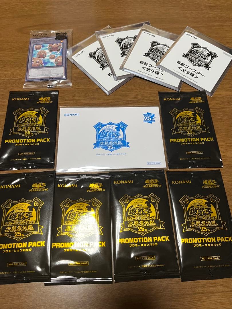 遊戯王　決闘者伝説25th 青眼の白龍　ブルーアイズホワイトドラゴン　東京ドーム