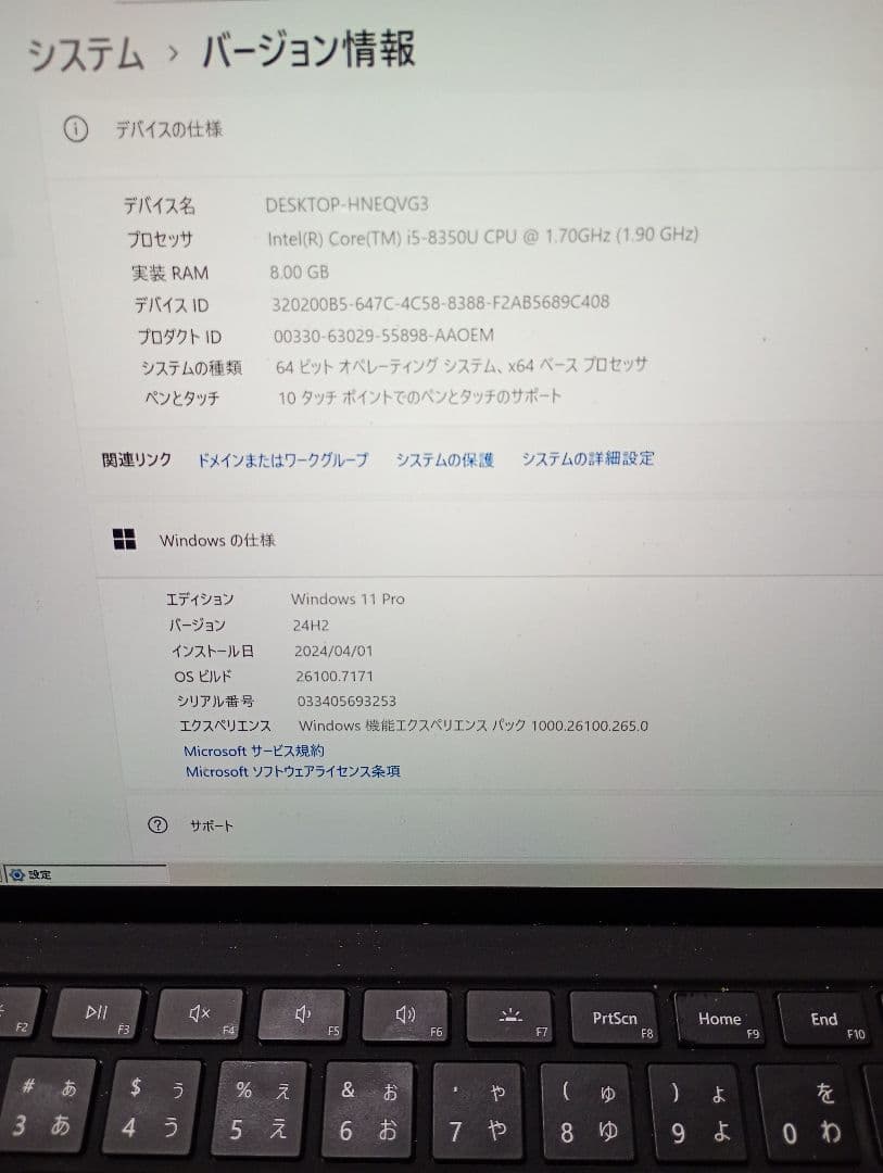 Surface Pro 4（corei5　SSD 128GB）