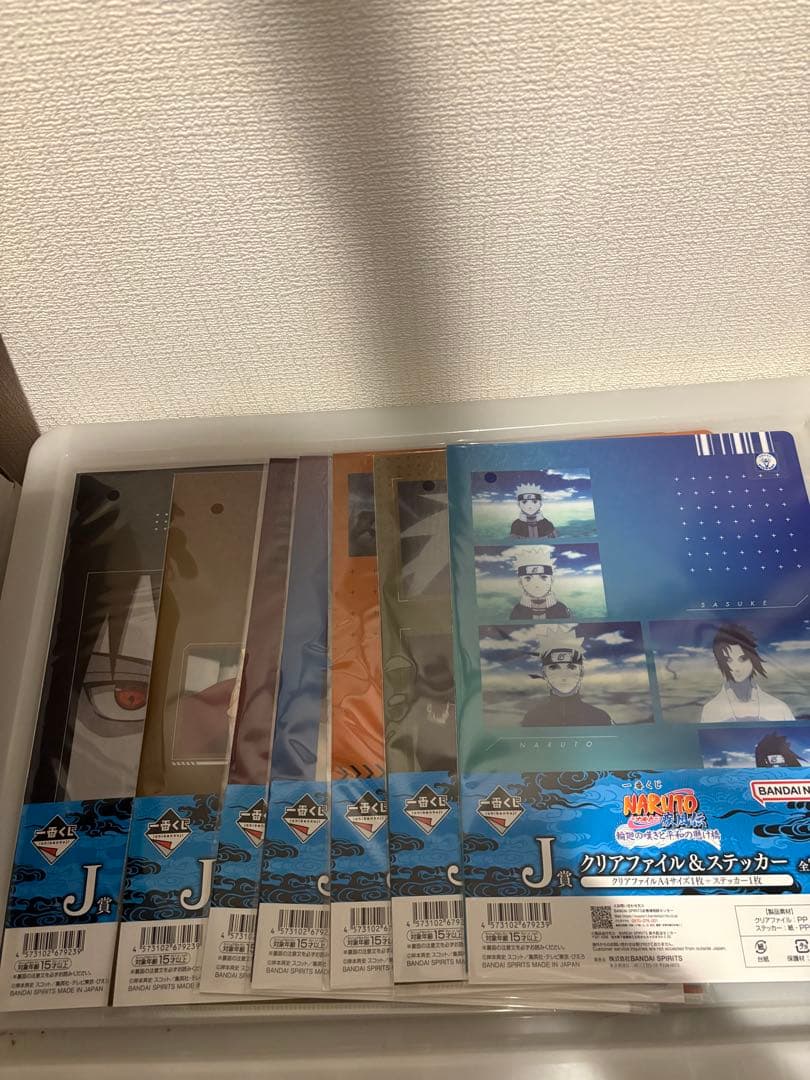 一番くじ　ナルト　疾風伝　輪廻の嘆きと平和の架け橋