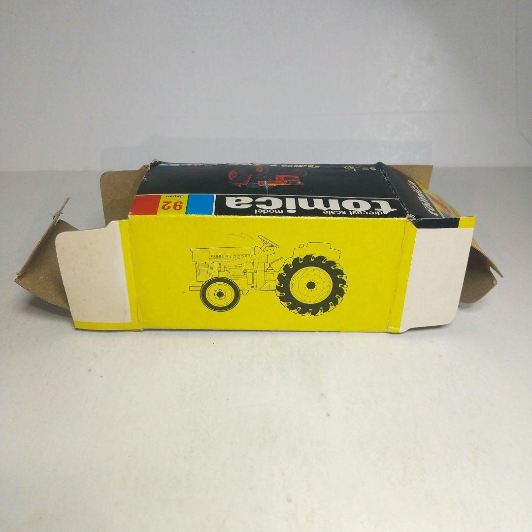 (3508)トミカ 黒箱 日本製 クボタ トラクター