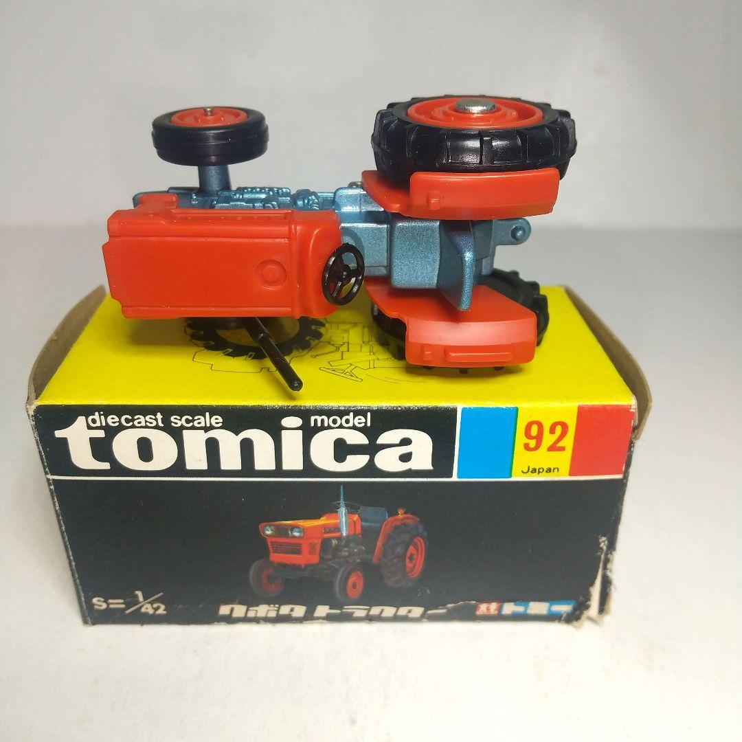 (3508)トミカ 黒箱 日本製 クボタ トラクター