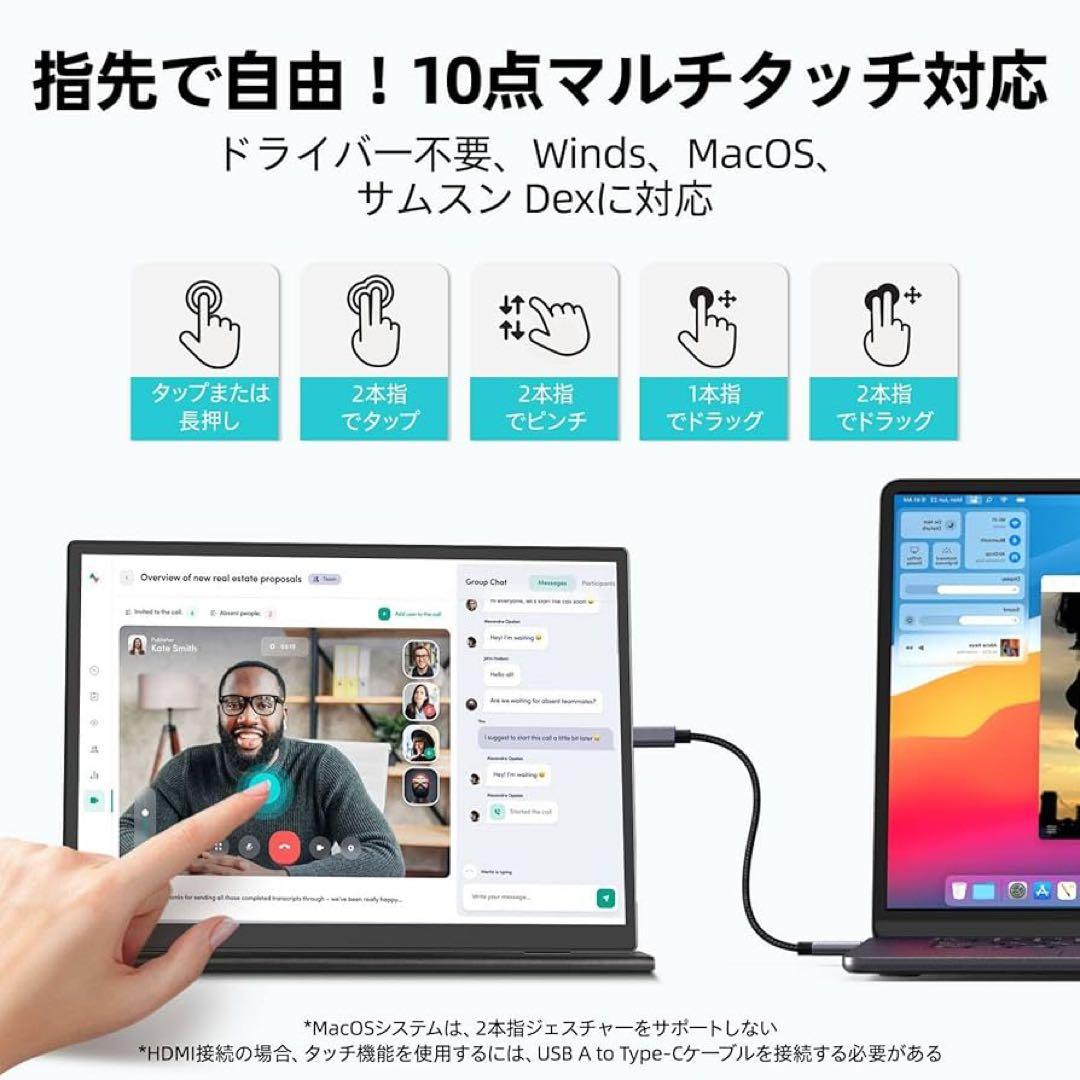 CASKING モバイルモニター 10.5インチ　新品同様