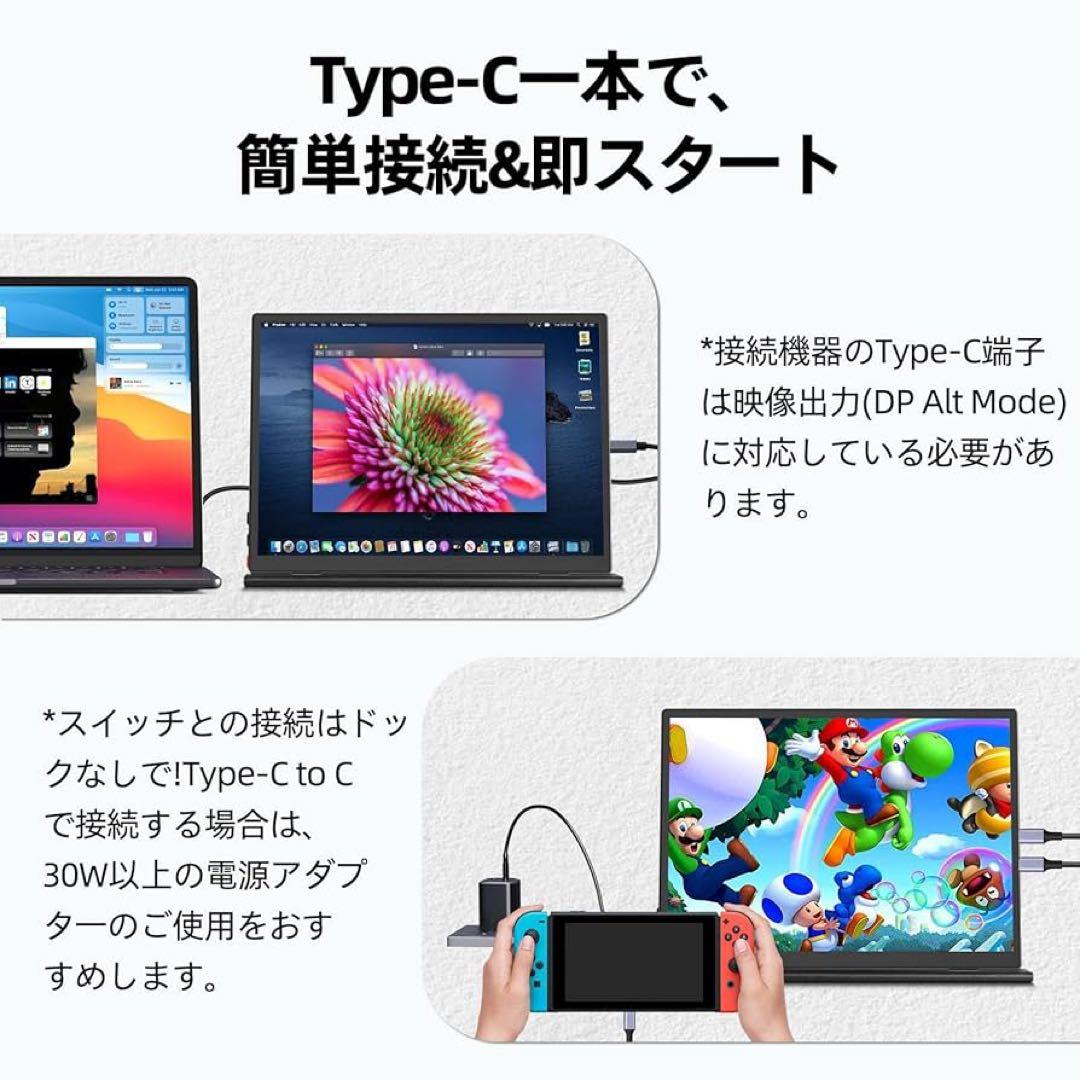 CASKING モバイルモニター 10.5インチ　新品同様