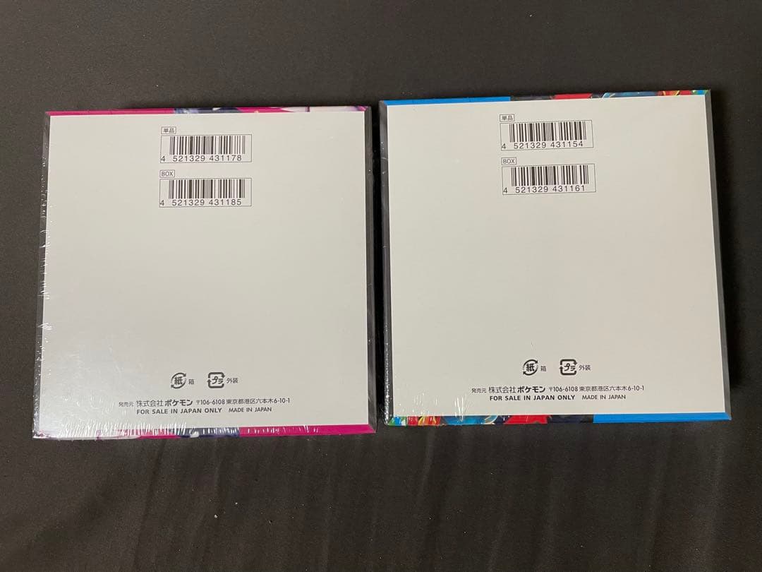 【新品未開封：シュリンク付き】メガブレイブ　メガシンフォニア　メガドリームex