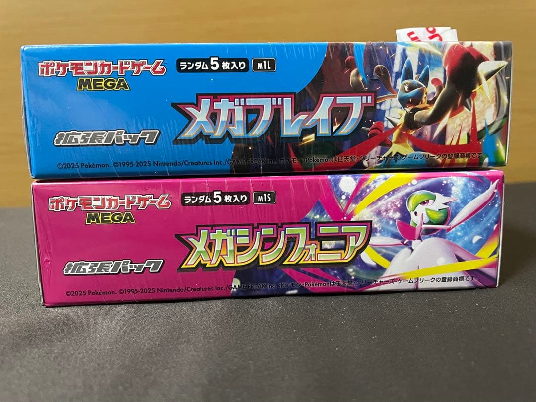 【新品未開封：シュリンク付き】メガブレイブ　メガシンフォニア　メガドリームex